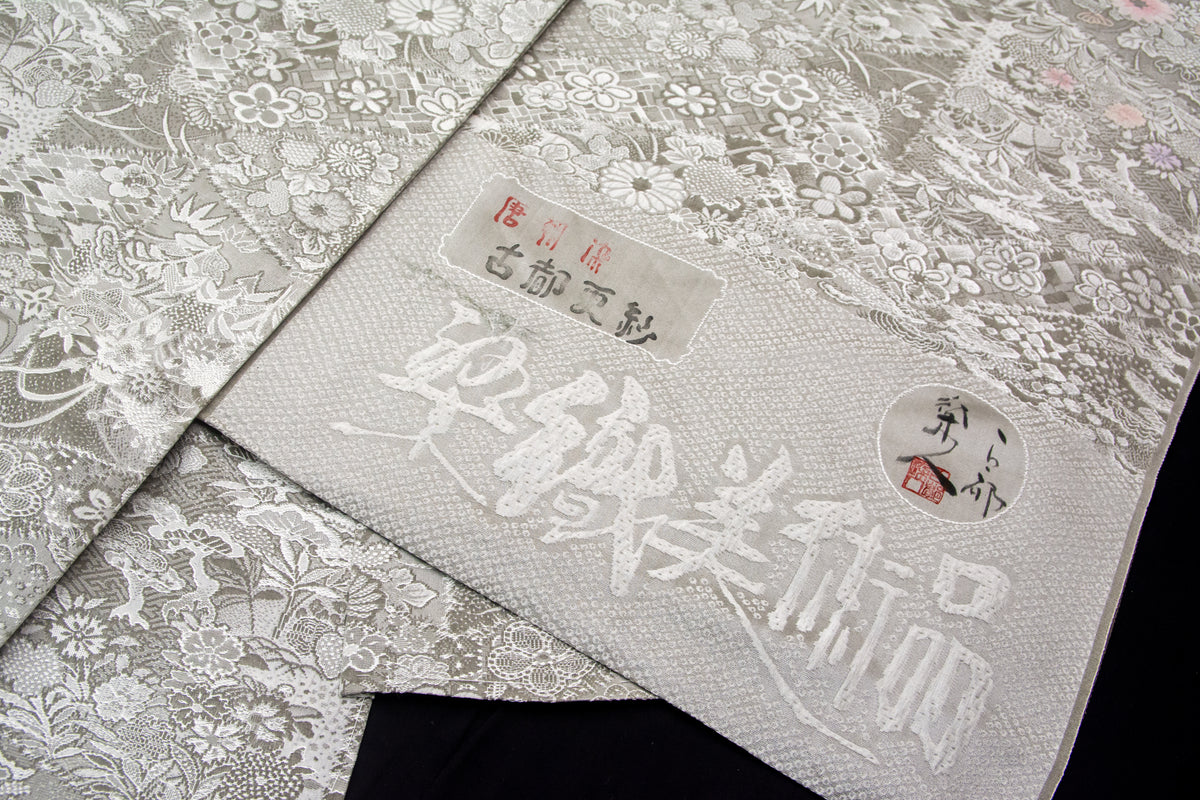 染織美術品14