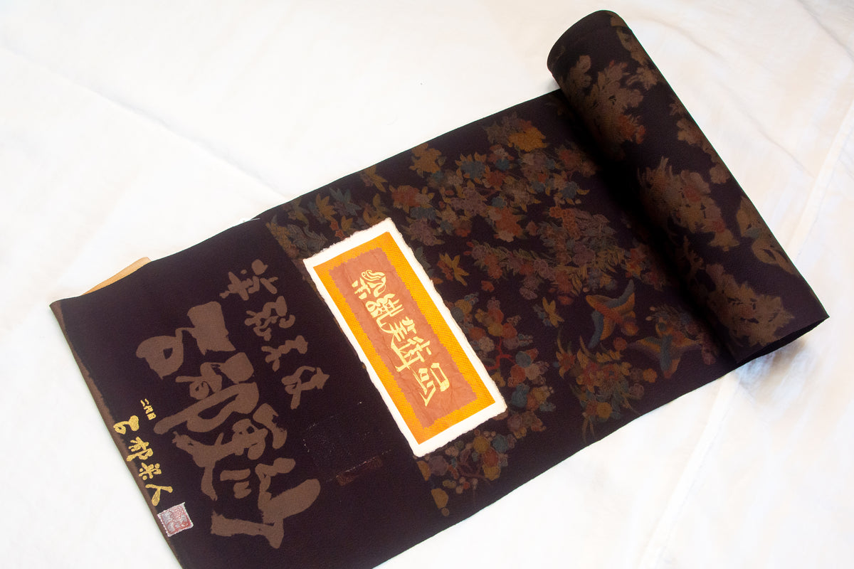 草根木皮3