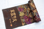 草根木皮13